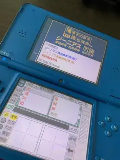 ※ソフトのみ　漢字そのまま DS楽引辞典