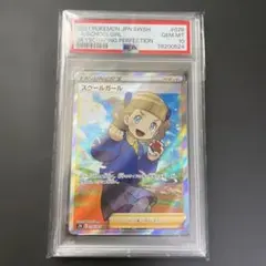 2026年最新】スクールガール srの人気アイテム - メルカリ