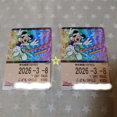 【未使用 期限切れ】ディズニーリゾートラインフリーきっぷ クラブマウスビート