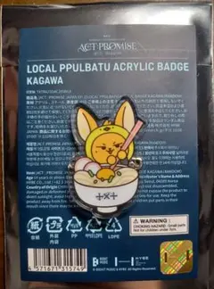 ヨンジュン cafe 缶バッジ ヨンジュン cafe 缶バッジ TOMORROW X TOGETHER - TXT 💜コラボ