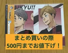 ハイキュー!! 一番くじ C賞 アクリルボード 宮兄弟 宮侑 宮治 - メルカリ