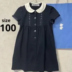 2026年最新】ファミリア 受験 ワンピースの人気アイテム - メルカリ