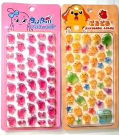 3Dシール 吉田産業 グリグリキャンディシール＆どじどじぷくぷシール 2セット