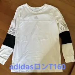 adidas ロンT ホワイト 160