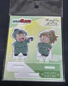 忍たま乱太郎 フォトキャラグラファー 善法寺伊作 食満留三郎