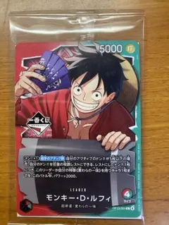 2026年最新】モンキー・D・ルフィ OP13-001 Lの人気アイテム - メルカリ