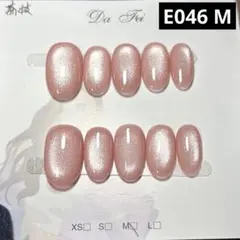 現品ネイルチップ　ショートオーバル　ワンカラーマグネットフラッシュうるとろちゅる