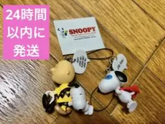 ユニバ限定　スヌーピー コレクタブル カプセル フィギュア 2点セット