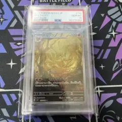 当日発送】キュウコン AR スカーレット&バイオレット 黒炎の支配者