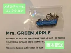 Mrs. GREEN APPLE FJORD メタルチャームコレクション F