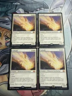 mtg 孤独 MH2 英語版 4枚セット - メルカリ