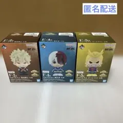 一番くじ　僕のヒーローアカデミア　紡がれる思い F賞　SOFVICちゅ　3個