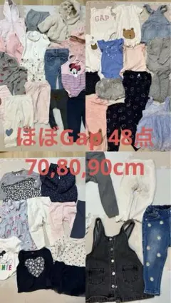 Baby Gap 70, 80, 90cm まとめ売り petit main