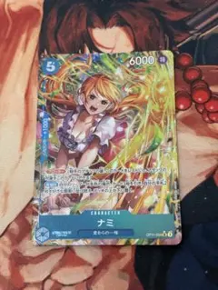 OP】ナミ【SR/パラレル:★】OP11-054