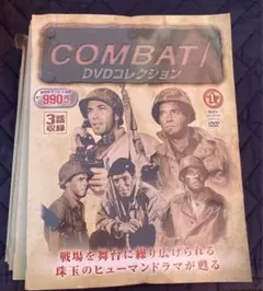 2026年最新】コンバット dvd boxの人気アイテム - メルカリ