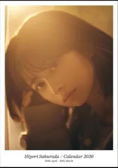 Item thumbnail for item 0755a71a-3ced-47f2-8ece-df1111dff51b