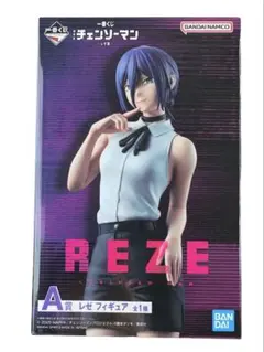 一番くじ 劇場版『チェンソーマン レゼ篇』 A賞レゼ