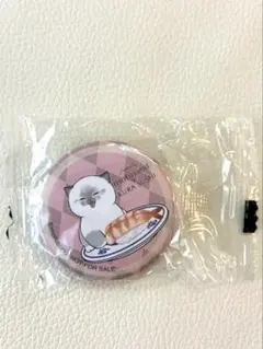 【新品未開封】mofusand × くら寿司 缶バッジ