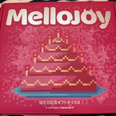 Mellojoy メロジョイ ギフトボックス 非売品 - メルカリ