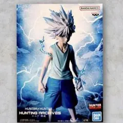 HUNTER×HUNTER HUNTING ARCHIVES キルア 神速のサムネイル