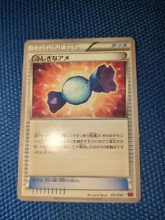 ふしぎなアメ