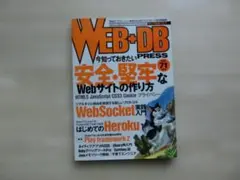 Item thumbnail for item 89a2716f-bd5f-4619-910f-ee69715caaad