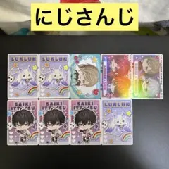 【A917】にじさんじPIGGPARTY チップス　カード　9枚　まとめ売り