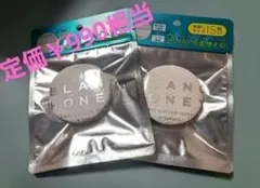 はるひ様 リクエスト 2点 まとめ商品