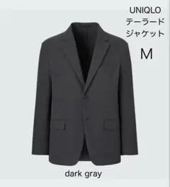 UNIQLO 2WAYストレッチジャケット（袖丈着丈標準） M テーラードJKT