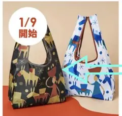 【新品未使用】カルディ　エコバッグ ブラック