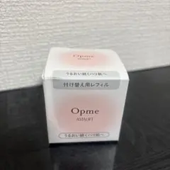 【新品未開封】アスタリフト オプミー 60g オールインワンジェル