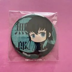 てくトコ缶バッジ 鬼滅の刃 時透無一郎