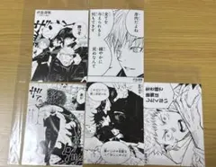 呪術廻戦 ブロマイド5点