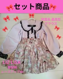 LIZLISA★　リズリサ　スカート　地雷系　量産型　ガーリー　リボン　レース LIZLISA スカート 量産型 地雷系 LIZLISA☆ リズリサ スカート