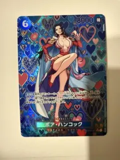 2026年最新】ボア・ハンコック sr sp op07-051の人気アイテム - メルカリ