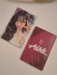 IVE ALIVE ウォニョン トレカ