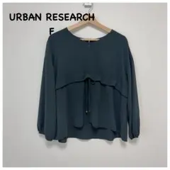 【美品】URBAN RESEARCH ブラウス ダークグリーン F