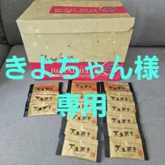 箱開封134包入】NHCローヤルゼリー4000SBWP+天生酵素15包 - メルカリ