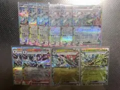 ポケモンカード　テラスタルex 10枚セット