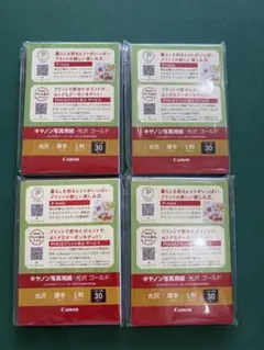 Canon 写真用紙 光沢 ゴールド L判 30枚入 4個セット