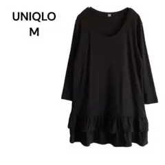 ユニクロ　カットソー　チュニック　長T　M　ブラック　丸首　フリル　七分袖　91