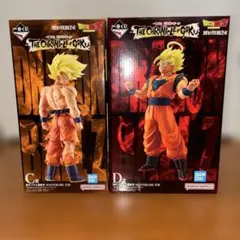 一番くじ ドラゴンボール フィギュア C賞 D賞 超サイヤ人 孫悟空