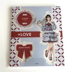 新品未使用 イコラブ 佐々木舞香 劇薬中毒 アクリルスタンド アクスタ