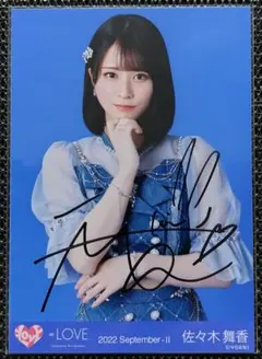 LOVE イコラブ 佐々木舞香 生写真 直筆 シナモロールコラボ ヨリ