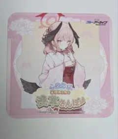 2026年最新】コハル ブルアカの人気アイテム - メルカリ