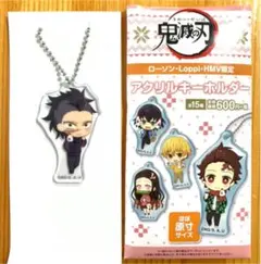 鬼滅の刃 不死川玄弥　アクリルキーホルダー