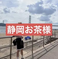 専用