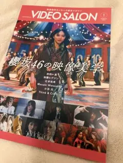 Item thumbnail for item 459529af-4ade-430f-91bf-a05478b6661d