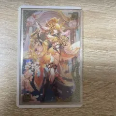 2025年最新】英傑大戦の人気アイテム - メルカリ