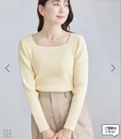 ロペピクニック　リブ編み長袖ニット